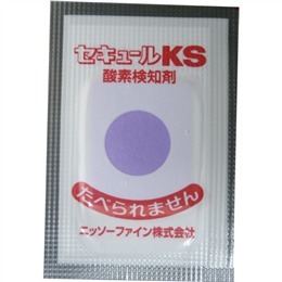 酸素検知剤セキュール KS  5000個 【返品不可】
