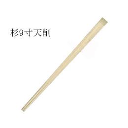 『納期約3週間程度』杉天削箸9寸24cm 5000膳