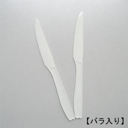 ★ナイフ160mmアイボリー【バラ】500本
