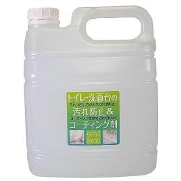 トイレ・洗面台の汚れ防止＆コーティング剤4L 4本