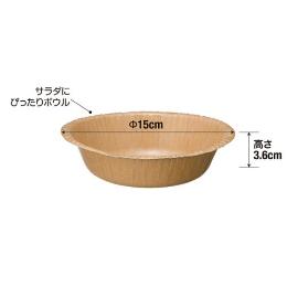 【送料無料】ペーパーボウル 未晒（410ml） 1200個