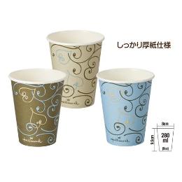 【送料無料】HM厚紙コップ ハート280ml 3色アソート 1000個