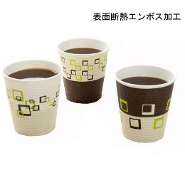 【送料無料】HMスクエアポップエンボスカップ250ml 3柄アソート 1000個