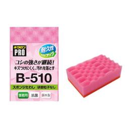 キクロンプロ スポンジたわし B-510ピンク（M） 120個