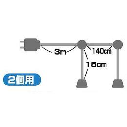 9028 提灯用ソケット2個用【業務用】