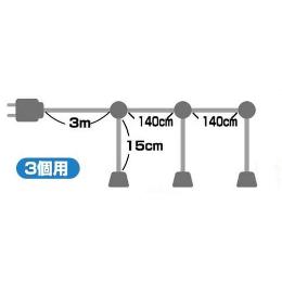 9029 提灯用ソケット3個用【業務用】