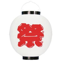『メーカー取寄せ品』ポリ提灯（ちょうちん） 8883 祭 尺丸（白）