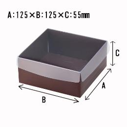 Cスクエア55BOX（S）　100枚