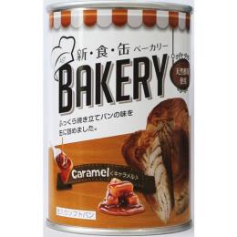 ［受注生産］AST新食缶ベーカリー 缶入ソフトパン（キャラメル）100g 24缶