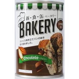［受注生産］AST新食缶ベーカリー 缶入ｿﾌﾄﾊﾟﾝ（ﾁｮｺﾚｰﾄ）100g 24缶