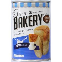 ［受注生産］AST新食缶ベーカリー 缶入ソフトパン（ミルク）100g 24缶