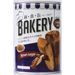 ［受注生産］AST新食缶ベーカリー 缶入ソフトパン（黒糖）100g 24缶
