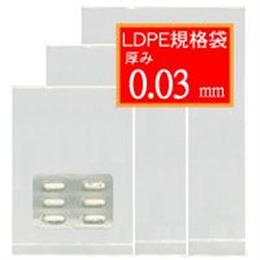 規格袋（No.4） 0.03×90×170mm　2000枚