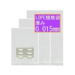 ★LD015規格袋（No.10）180×270mm 2000枚