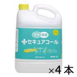 ニイタカ セキュアコール5L×4本