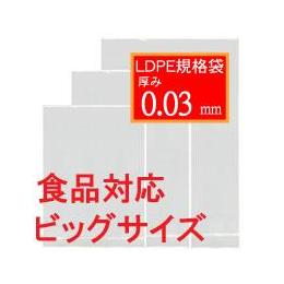 食品対応ポリ規格袋「超ポリ」24号 0.03×650×800mm 600枚