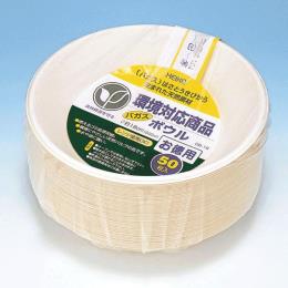 ★GB-18 バガスボウル600ml 50枚