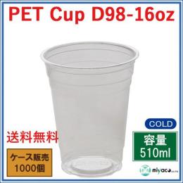 PETカップ D98-16オンス 1000個