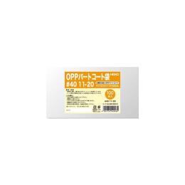 HEIKO パートコート袋 OPP＃40 11-20 500枚