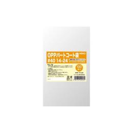 HEIKO パートコート袋 OPP＃40 14-24 500枚
