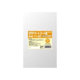 HEIKO パートコート袋 OPP＃40 17-28 500枚