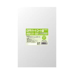 HEIKO パートコート袋 OPP＃50 21-33 500枚