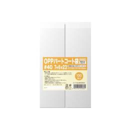 HEIKO パートコート袋ガゼット OPP＃40 7＋6×23 500枚