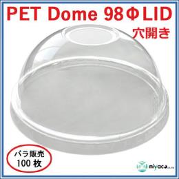 ★PET-D98 DOME LID 100枚