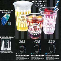 プラスチックカップ14オンス CP92-438 ストライプスピリット 1000個