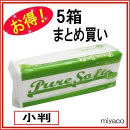 ペーパータオル ピュアソフトエコノミー 40冊入×5箱（200冊）