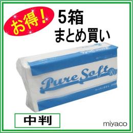 ペーパータオル ピュアソフトレギュラー 30冊入×5箱（150冊）