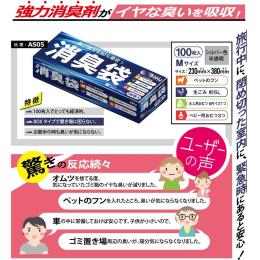 LM AS05i0.02~230~380mmj 100(100E1)