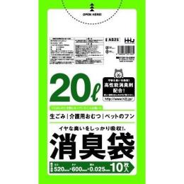 消臭ごみ袋20L用 AS25（0.025×520×600mm） 600枚