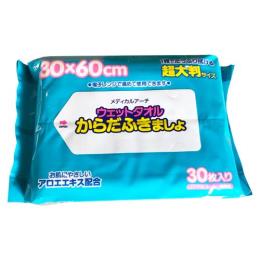 からだふきましょ超大判 30×60cm　20個