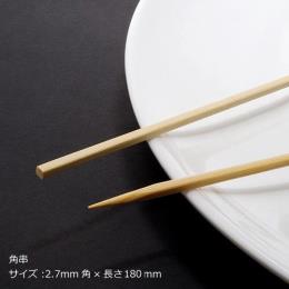 p 2.7~2.7~180mm 20000{(20,000{E1)