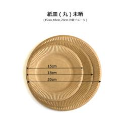 MۖN 18cm 50(50E1)