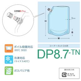~l[giDP8.7-TN0200j100~190i29jmm 900iV[Uj(900E1)