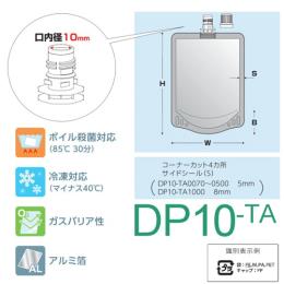 ~l[giDP10-TA0100j90~120i27jmm 900iLbv[Uj(900E1)
