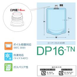 ~l[giDP16-TN0130Sj90~140i27jmm 600Lbv[U(600E1)