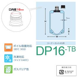 ~l[giDP16-TB0090j90~120i27jmm 600iLbv[Uj(600E1)