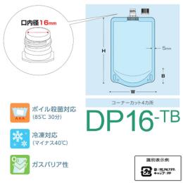 ~l[giDP16-TB0130j90~140i27jmm 600iLbv[Uj(600E1)