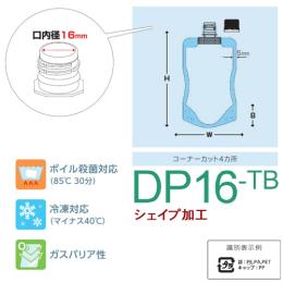 ~l[giDP16-TB0131j90~140i27jmm 600Lbv[U(600E1)
