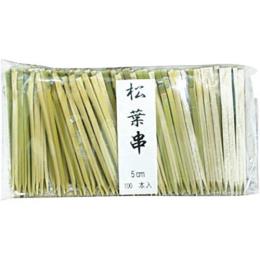 竹串 松葉串 5cm 100本