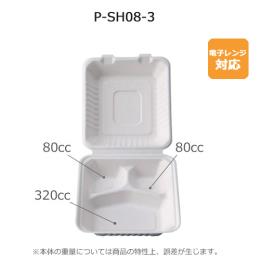 ٓe P-SH08-3 200 yԕisz(200E1)