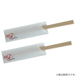 箸袋（広げよう支援の輪）5000枚