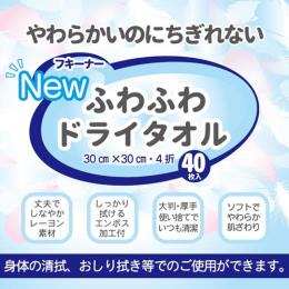 tL[i[ ӂӂhC^I30cm~30cm 40(40E1)