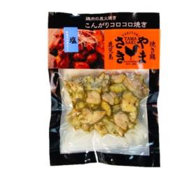 若鶏のコロコロ焼き　しお味100g