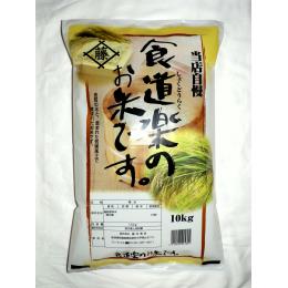 複数原料　★国産食道楽★　１０ｋｇ