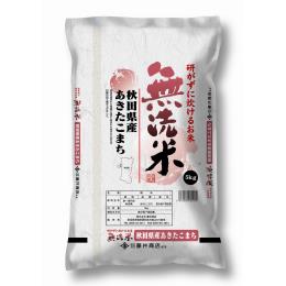 ４年産　★無洗米　秋田産あきたこまち★　２ｋｇ