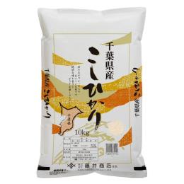 ３年産　★千葉産コシヒカリ★　２ｋｇ